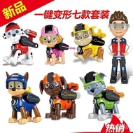 Q💕PAW Patrol Li Da Gong Toys Full Set of Deformation Dog Super Tower Medium Bus Warrior Dog Car Children's Toys