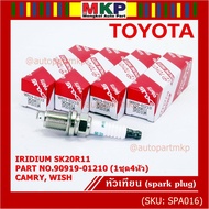 (ราคา/1หัว)***ราคาพิเศษ*** หัวเทียนใหม่แท้ Toyota irridium ปลายเข็ม เกลียวสั้น Toyota Camry ACV30-40