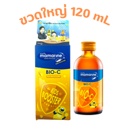 Mamarine Kids Bio C Plus Multivitamin มามารีน คิดส์ ไบโอ ซี พลัส มัลติวิตามิน [120 ml. - สีส้ม] วิตามินซี วิตามินรวม เด็ก