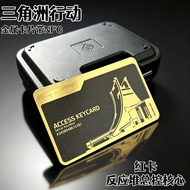 Garena Delta Force 三角洲行动周边反应堆总控核心房卡金属卡牌收藏卡片总裁钥匙卡7.6