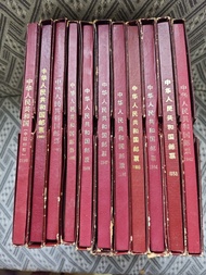 中國郵票年鑑（1982-1991,1993）