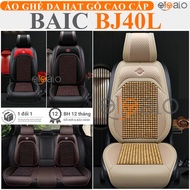 Premium BAIC BJ40L car seat cover - OTOALO