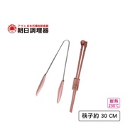 [Asahi Conditioner] Silicone Conditioning SET-C SET (Morandi Powder) 30cm Chopstick Clip Stainless Steel Morandi Color Pink Food Grade Official Direct Sales