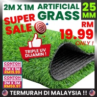 Goods in stock 【2M X 1M】25MM NATURAL GREEN ARTIFICIAL GRASS FAKE SYNTHETIC RUMPUT Karpet Rumput Tiruan Murah OUTDOOR IND