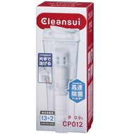 Mitsubishi Rayon Cleansui Water Purifier Pot CP012 (0.9L)