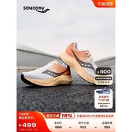 Saucony索康尼Tide2浪潮2情侶減震保護跑步鞋專業