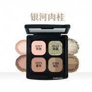 Versatile Daily Four-Color Eye Shadow Palette