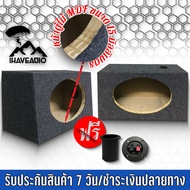 ตู้ลำโพงเปล่า Ihaveaudio ตู้เตี้ย 6x9 SKU-Ihaveaudio 009 หุ้มกำมะหยี่สีเทา (ราคาต่อ 1 ชิ้น)