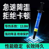 Thermal Conductive Silicone Grease Beyond 7921 Computer cpu Silicone Thermal Conductive Thermal Diss
