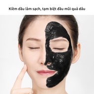 Blackhead removal mask Peel-off mask Mud mask Blackhead removal Blackhead removal pore removal 60g