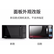 Galanz Microwave Oven Household Automatic Microwave Oven Household Special Clearance	Microwave Oven Household