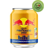 Red Bull Thai 250ml by Lavender Mart