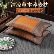 H-66/ Pillow Summer Cool Pillow Single Men and Women's One Pair Household Buckwheat Pillow Tea Stem Bamboo Rattan Pillow