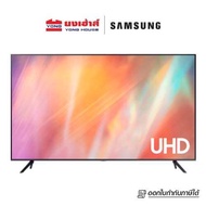 Samsung TV  43 นิ้ว รุ่น UA43AU7700KXXT Smart TV UHD 4K ทีวี ทีวีซัมซุง ปี 2021