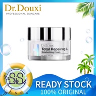 100% Original Dr Douxi Total Repairing & Moisturizing Cream 30ml 朵璽 全效焕能保湿凝霜