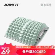 JOINFIT腰椎舒展器 颈椎腰椎牵引拉伸按摩器 脊柱放松垫 腰部久坐靠垫 菘蓝绿