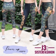 ARMY POWER UP SPORTS PANTS AEROBICS DANCE GYM LEGGINGS
