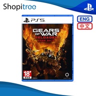 PS5 Gears of War: Reloaded (R3)