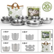 CLS Outdoor 304 Stainless Steel Dinner Plate 20-Piece Set Camping Tableware Self-Driving Tour Barbec