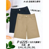 [Ready Stock] Good Quality 68 Brand 68牌子 Medium Pant 5分裤 Waist Zip 拉链裤头 P 6225