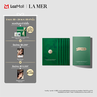 La Mer | The Treatment Lotion Hydrating Mask | Sheet Mask Skin Prep Hydration Plumping Healthy Refre