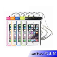 Mobile Phone Waterproof Bag Luminous Type Suitable for Below 6 inch