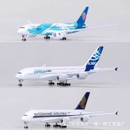 Aircraft Model Sichuan 8633 Airlines Aircraft Aircraft Aircraft Alloy Large Size Ornaments Airbus A3