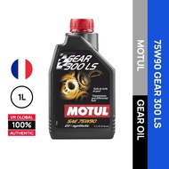 MOTUL 75W90 GEAR 300 LS ESTER CORE (API GL5) / GEAR 300 (GL4/GL5) MINYAK TRANSMISI / TRANSMISSION OI