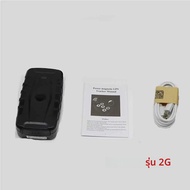 เครื่องติดตามรถยนต์ TKSTAR GPS Tracker รุ่น TK918 แบตเตอรี่ 20000mAh ระบบ 2G กันน้ำระดับ IP67 พร้อมแ