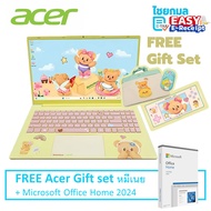[พร้อมส่ง.] Acer x Butterbear Aspire Lite 15 AL15-42P-R6N3 หมีเนย ลิขสิทธิ์แท้