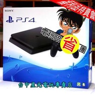 缺貨【福利品特賣 PS4主機】薄型 2017A 500G 極致黑色 Slim版 薄機二手【送果凍套＋類比套＋保護貼】台中