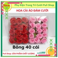 1 PIECE OF WEDDING DRESS FLOWERS - SUPER CHEAP WEDDING DRESS FLOWERS