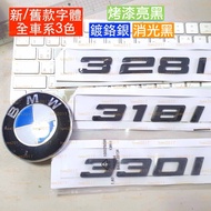 BMW M Car Logo Tail Word Letter G20 G21 M340i 330i F30 F10 G30 E90 E91