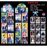 SAY HI BROTHERS card (36pack/288) card Board Games