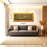 Hiasan Dinding Aesthetic Kaligrafi Syahadat Tauhid Timbul + Bingkai 38 x 88 Cm Dekorasi Hampers Kado