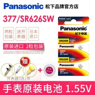Panasonic SR626SW Watch Battery 377 Heavenly King Fila Julius Coach Nurse Pocket Watch Dedicated lr6