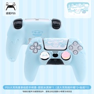 Geekshare X Sanrio PS5สวิตช์ปลอกซิลิโคนจอยควบคุมเกม Pro ฝาครอบป้องกันเคสนิ่มลายการ์ตูนน่ารักป้องกันก