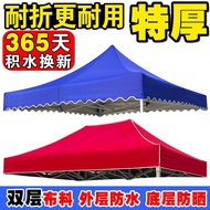 3 by * 3m by 6m 2x3m Tent Roof Cloth 2x2 Stall Umbrella Cloth 3 Canopy Cloth Sunshade Sunscreen Wate