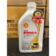 Shell Rimula R1 SAE-40 1L (DIESEL ENGINE OIL)