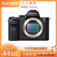金典二手Sony索尼ILCE-7M2 A7M2 A7II A72單嘰專業全畫幅微單相嘰