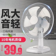 Desktop Wholesale Electric Fan Silent Floor Fan New Dormitory Large Wind Oscillating121-inch Table F