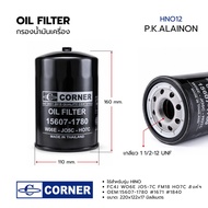 OIL FILTER HNO Engine HINO FC4J FM18 Singha 6 Wheels WO6E JO5C-7C HO7C 165HP 15607-1780 1671 1840 CO