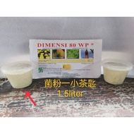 Potted Small Bottle, Insect Medicine, Ant Medicine, Sterilization Powder