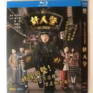 Blu-ray Hong Kong Drama TVB Series / Men Don't Cry / 1080P Full Version Hobby Collection