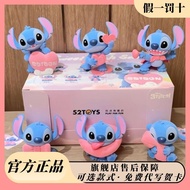 [Ready Stock] 52TOYS Disney Stitch Warm Pink Mystery Box Stitch Hand-Made Trendy Toys Doll Decoratio