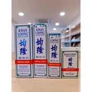 Kwan Loong Minyak Angin  均隆驱风油 Kwan Loong Medicated Oil