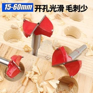 15mm-60mm Wood Hole Saw Professional Forstner Drill Bit Woodworking Hole Saw Wood Cutter /Hole Saw B