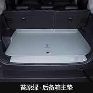 Jaecoo j6 ev พรมหนังไฮโซเข้ารูป6D7D แผ่นรองกระโปรงหลังรถ ของแต่ง กุญแจของแต่ง Trunk Mats ป้องกันไม่ใ