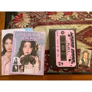 Iu uaena fanclub kit 8th 8lien