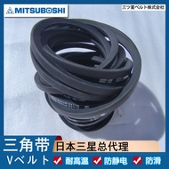 Japan Samsung B Type B63 B89 B88 B62 Industrial Transmission Belt Fan V-Belt A89 Production
